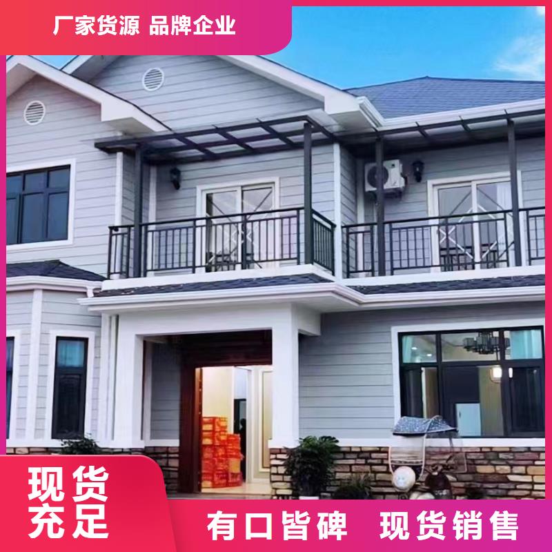 青海省海东市农村新型快速建房排名伴月居
