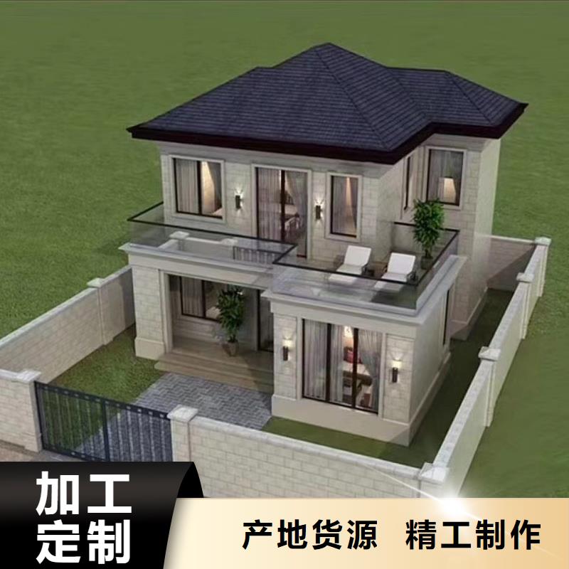 河南省洛阳市农村15万元砖混二层小别墅厂伴月居