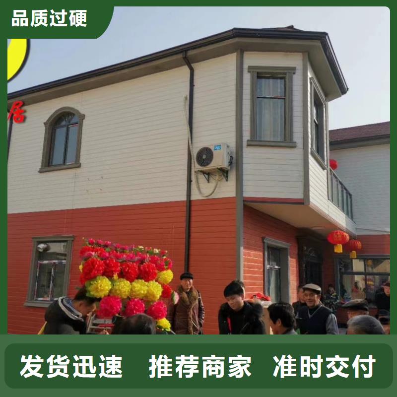 青海省黄南市一层农村一层自建房厂家伴月居