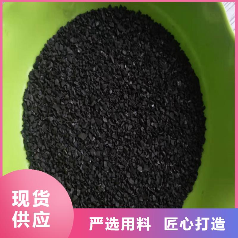 乐东县果壳活性炭厂家值得信赖同城货源
