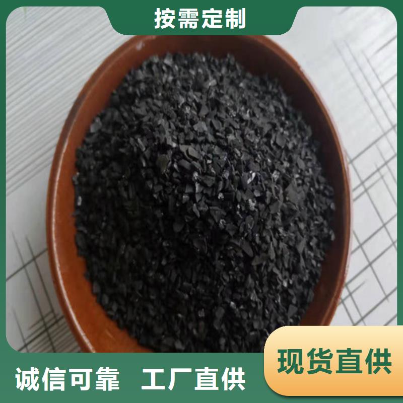 椰壳活性炭、椰壳活性炭供应商专业生产品质保证