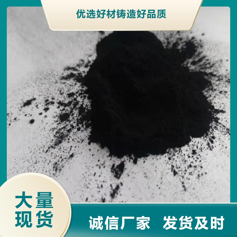 活性炭_无水乙酸钠品质优选用好材做好产品