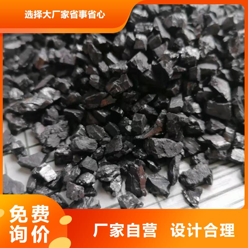 品牌的东福无烟煤滤料生产厂家极速发货