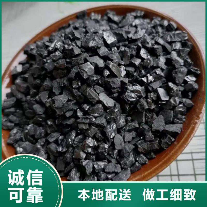 无烟煤滤料果壳活性炭应用广泛常年出售
