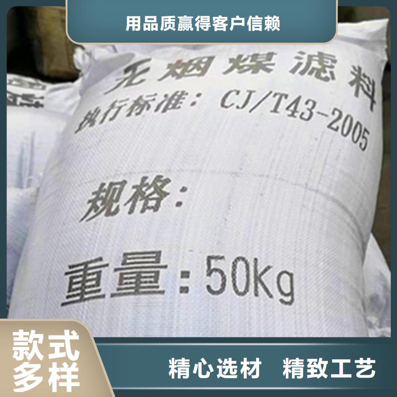 北京无烟煤滤料椰壳活性炭注重细节