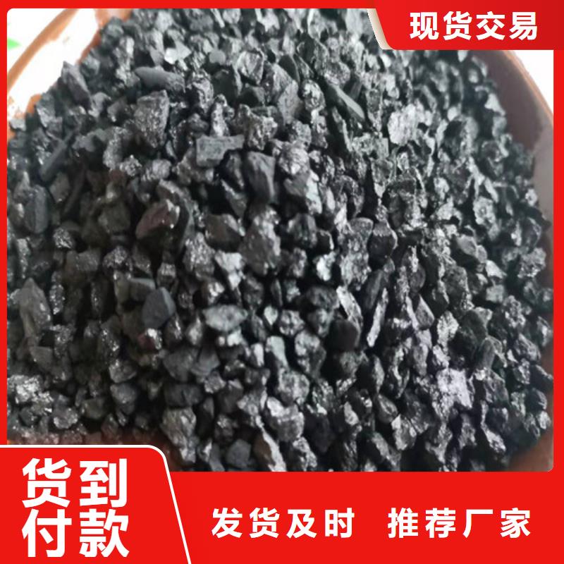 东莞无烟煤滤料作用生产商