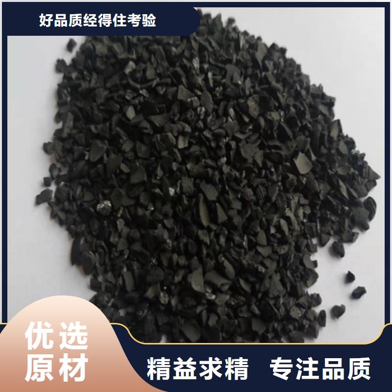 扬州无烟煤滤料期待与您合作本地生产厂家