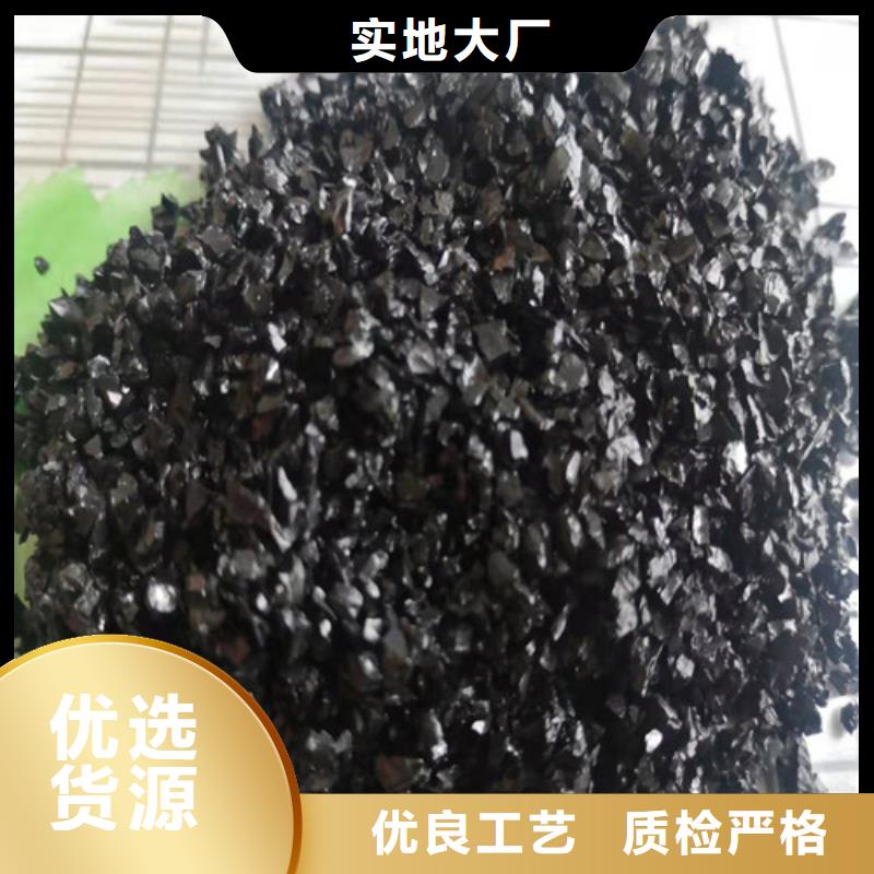 无烟煤滤料椰壳活性炭颜色尺寸款式定制专业生产制造厂