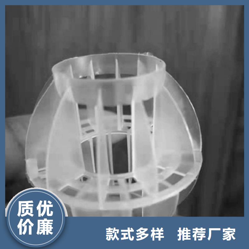 咸宁改性纤维球填料欢迎来电货号2-101实力工厂