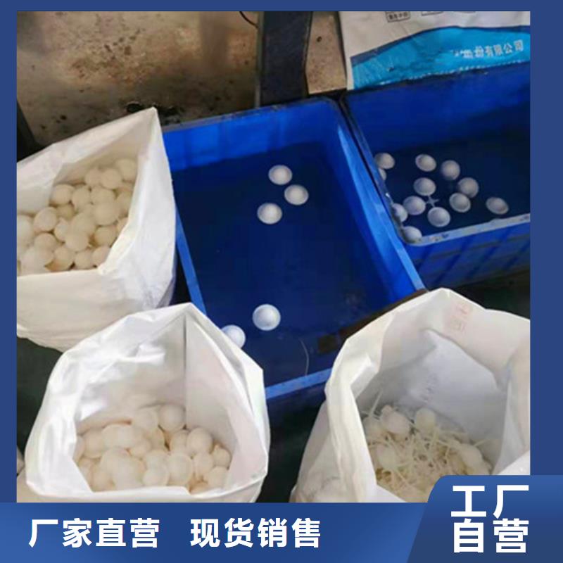 淮安改性纤维球滤料厂家全国走货德豪净水工厂价格