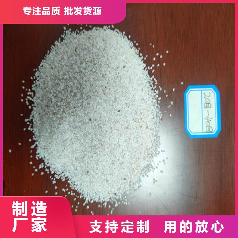 贵州石英砂滤料密度优质品牌