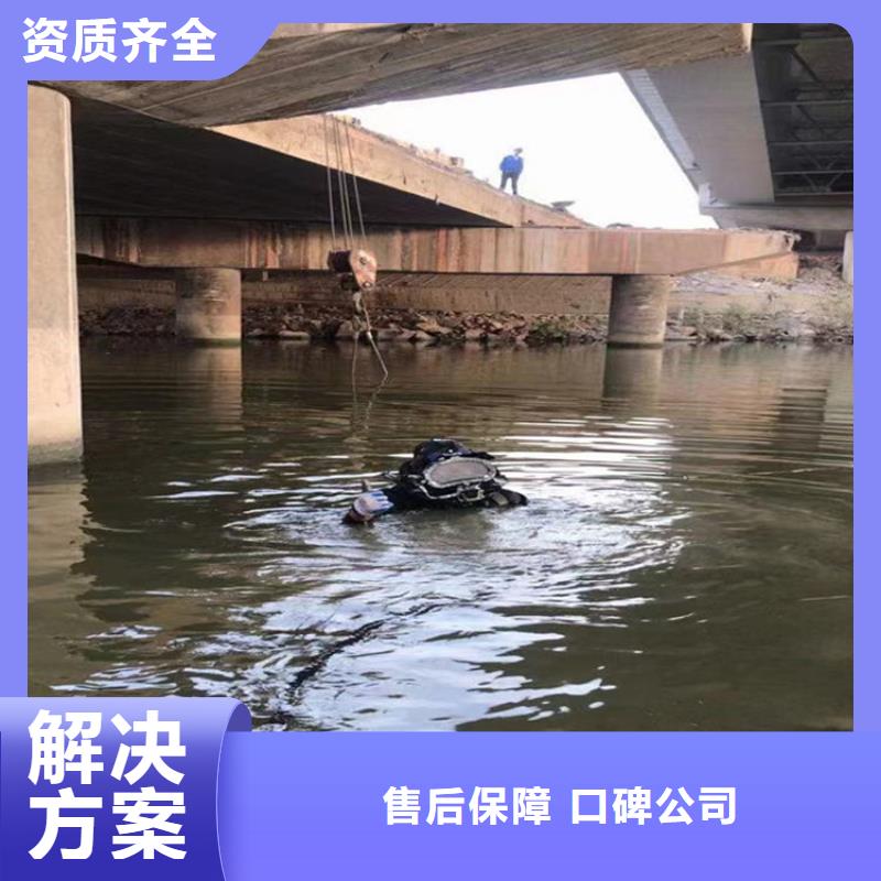 九江市水下摄像录像检查公司 - 从事各种水下施工