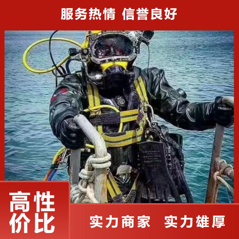 昭通市水下打捞队 - 专业水下救援队