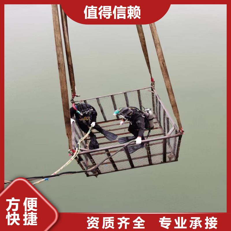 濮阳市潜水员服务公司 - 本地专业水下作业