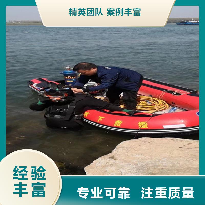 广安市污水管道封堵公司一专业水下施工队伍