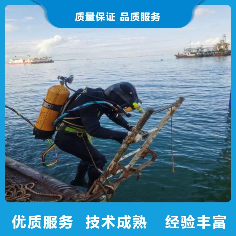 汉中市水下切割公司 - 诚信潜水为您服务