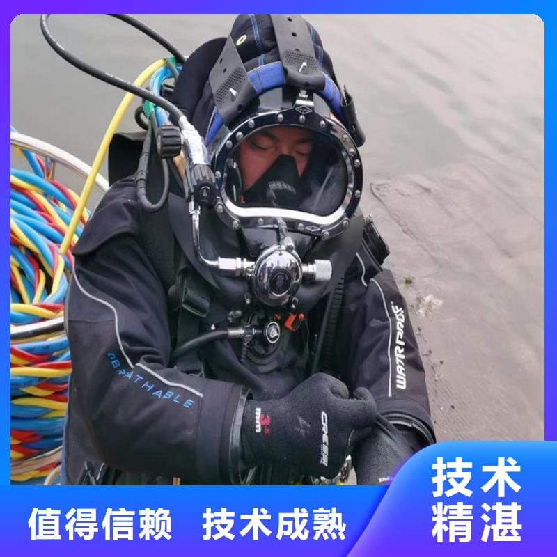 揭阳市潜水员作业服务公司 - 专业潜水服务