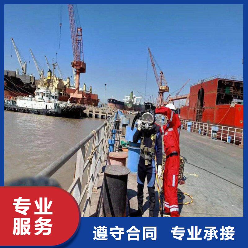 萍乡市水下安装公司-欢迎您咨询