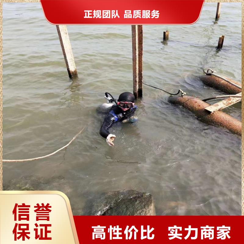柳州市水下堵漏公司 - 承接各种潜水作业施工