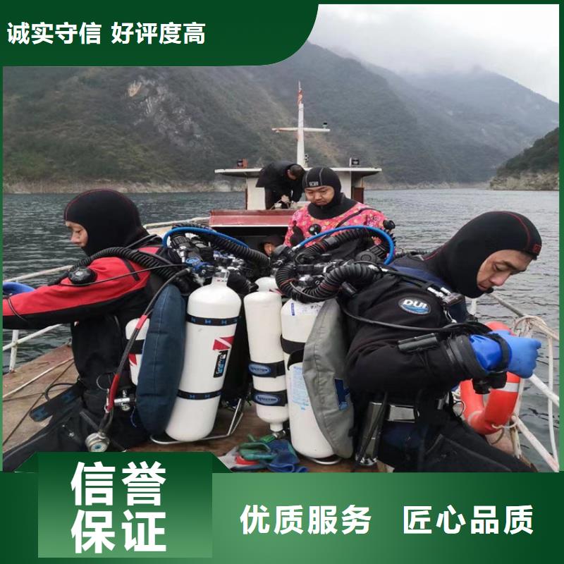 甘南市潜水员水下探摸公司 - 水下作业施工团队