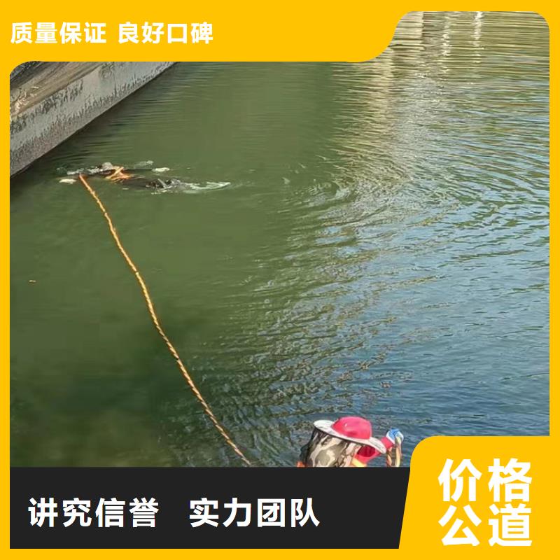 唐山市潜水员服务公司 - 解决水下一切难题