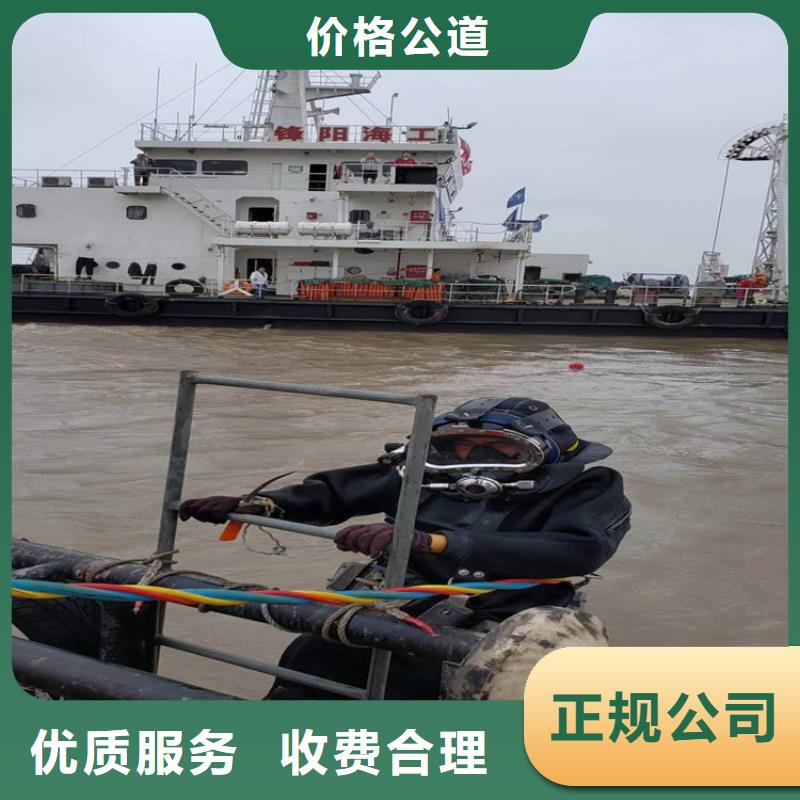 琼中县市水鬼作业施工队伍 服务本地水下作业