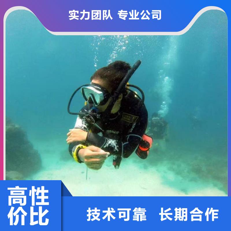 南京市潜水员打捞公司 - 承接各种水下打捞