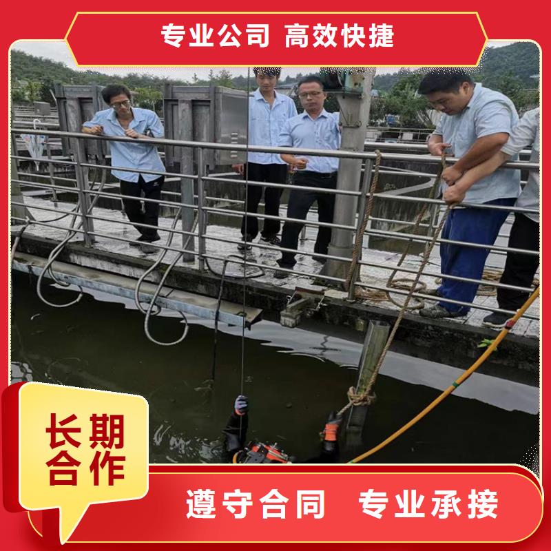 沧州市水下打孔安装公司 - 拥有潜水施工经验