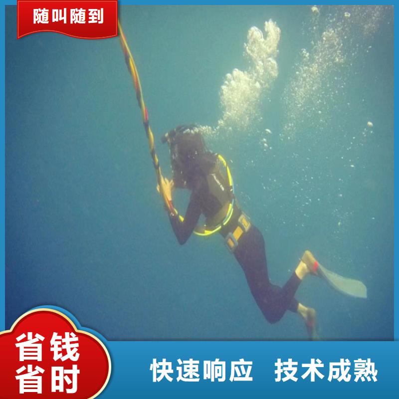 襄阳市潜水员作业服务公司 本地水下施工队伍