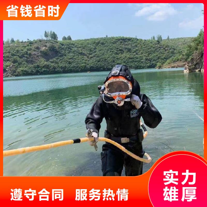 贵州市水下维修检查公司-专业靠谱施工单位