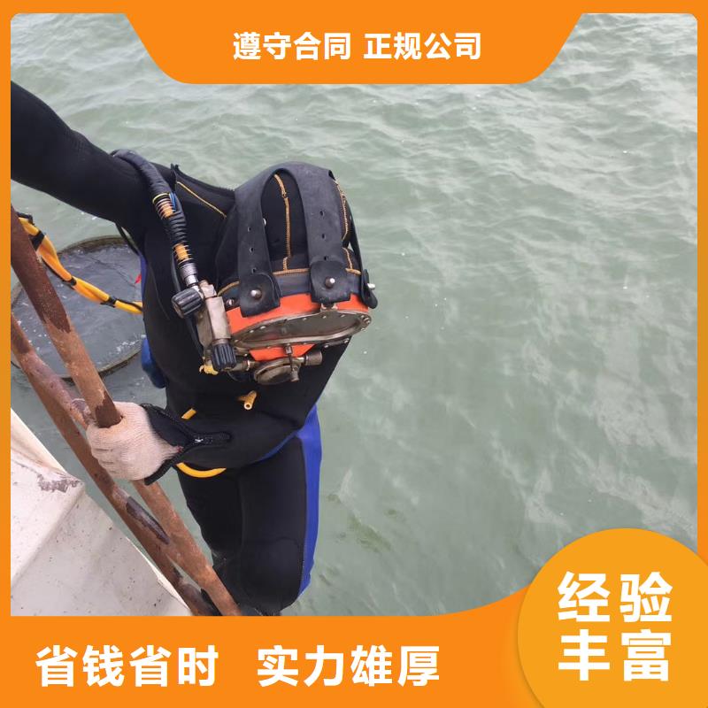 丽江市水下安装公司 - 水下作业施工公司