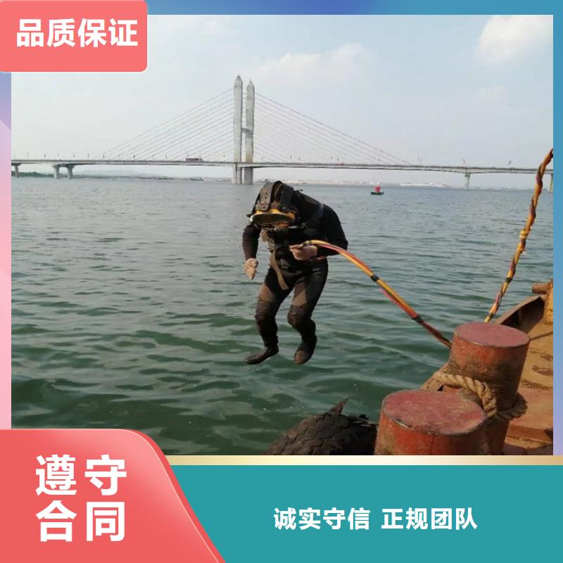 ​淮南市水下安装公司 本地潜水作业施工队伍