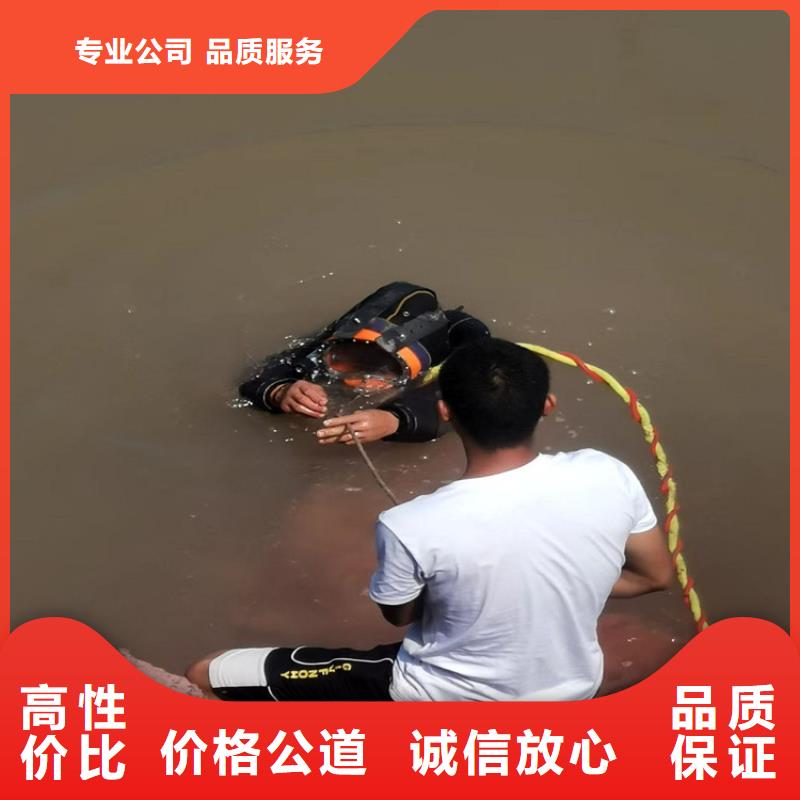 屯昌县市水下堵漏公司 - 从事各种水下服务