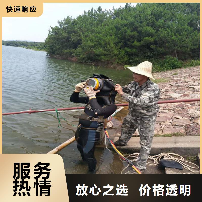 萍乡市打捞队 - 承接各种水下打捞