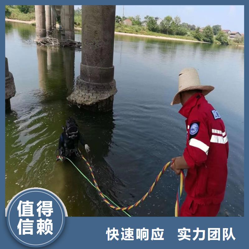 陇南市潜水员打捞队 - 承接各种水下打捞工作