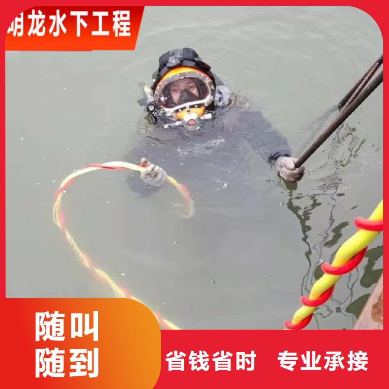 濮阳市水下打捞公司 本地专业打捞队伍