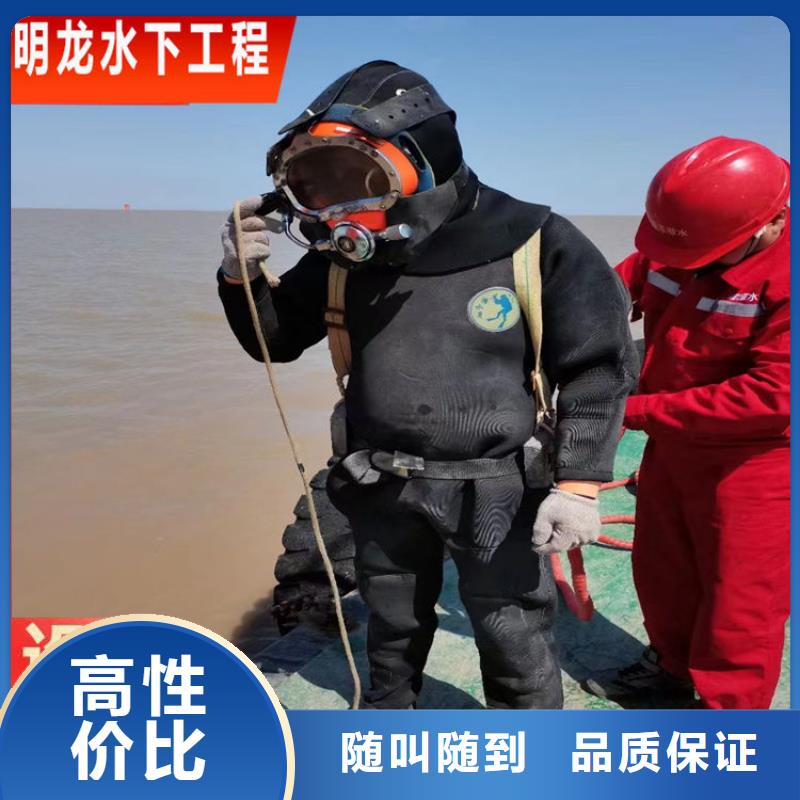 铜仁市水下安装公司 本地潜水作业公司