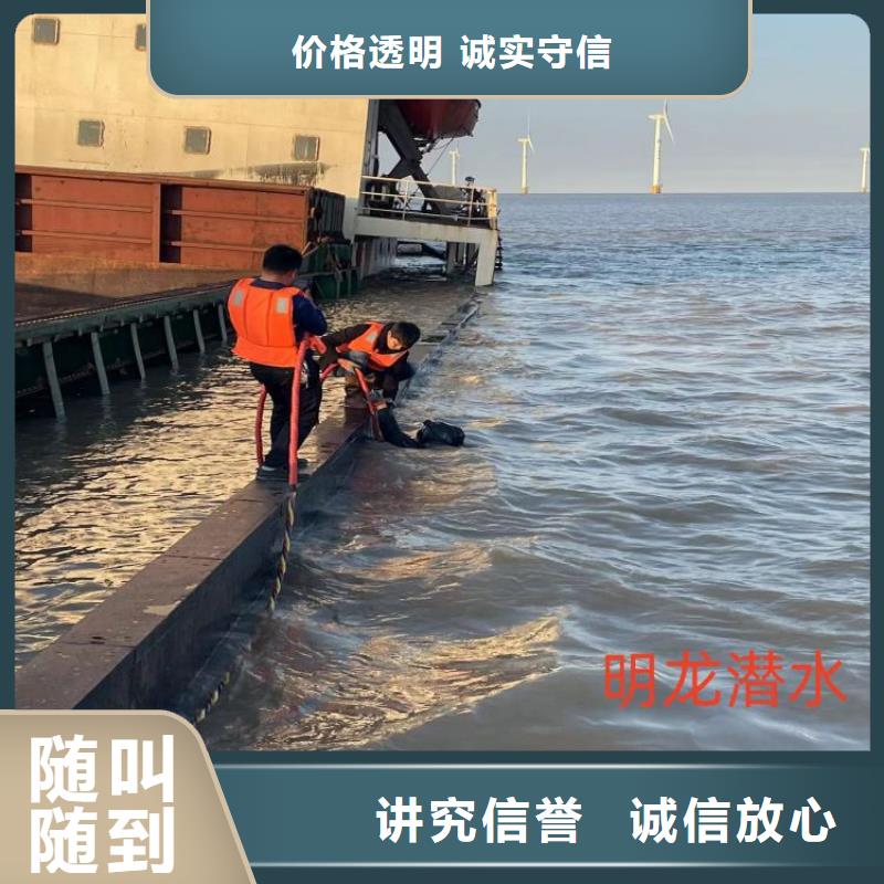 广州市蛙人打捞队 - 承接各种水下打捞工作