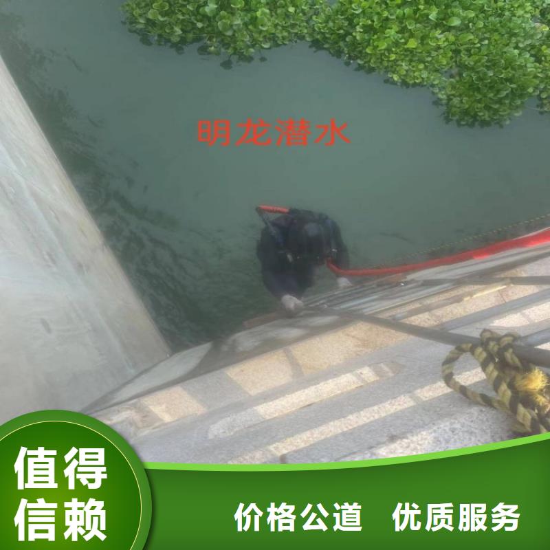 西宁市水下摄像录像检测公司 - 承接潜水施工服务