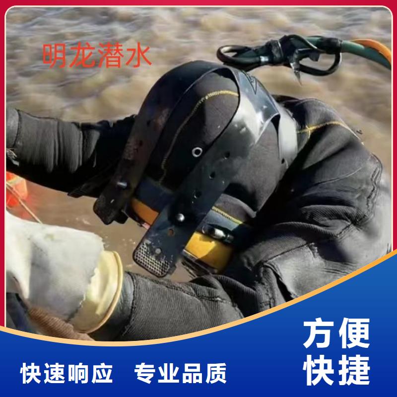 北京市水下拆除公司 承接水下施工服务