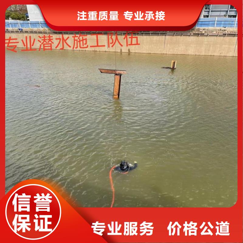 广安市水下切割公司 - 承接各种水下作业