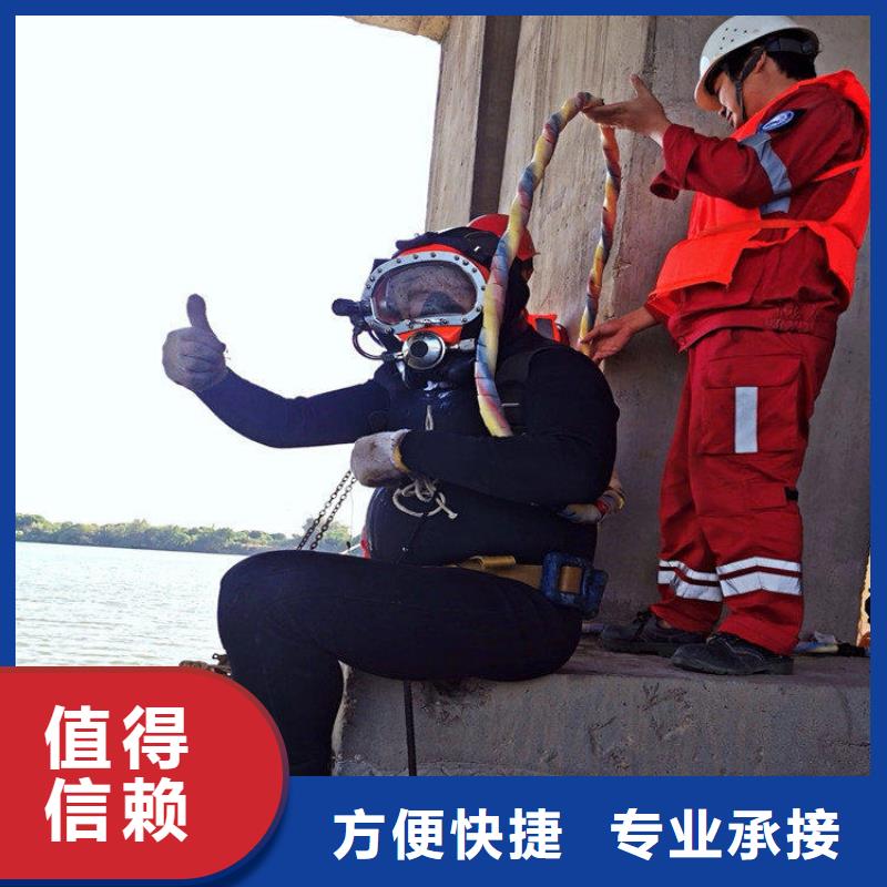 台湾市潜水员打捞队 - 全市水下打捞救援队伍