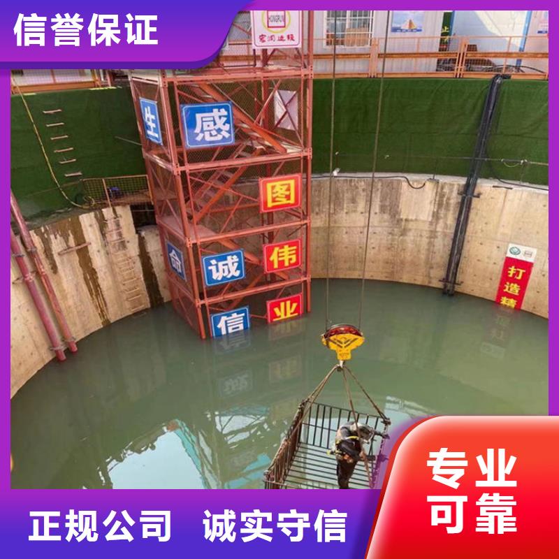 南京市专业水下切割公司