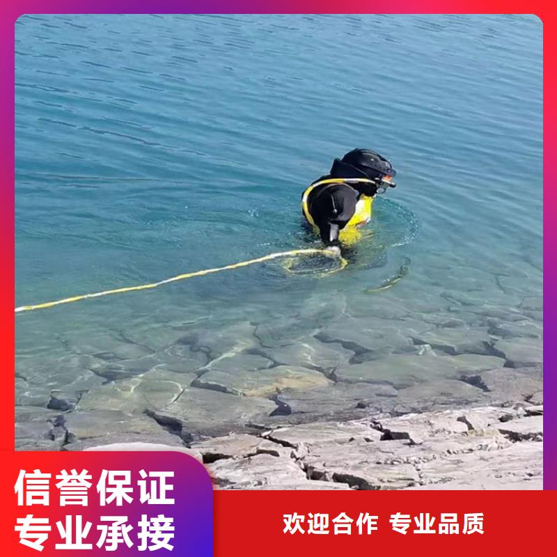 广安市潜水员服务公司 - 本地潜水作业公司