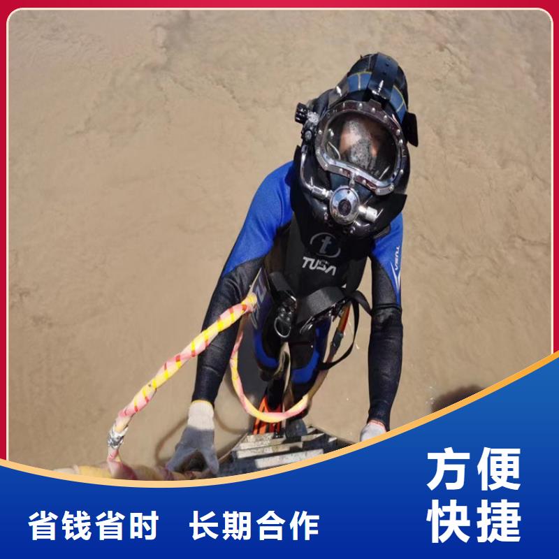 扬州市潜水员服务公司 - 本地潜水作业公司