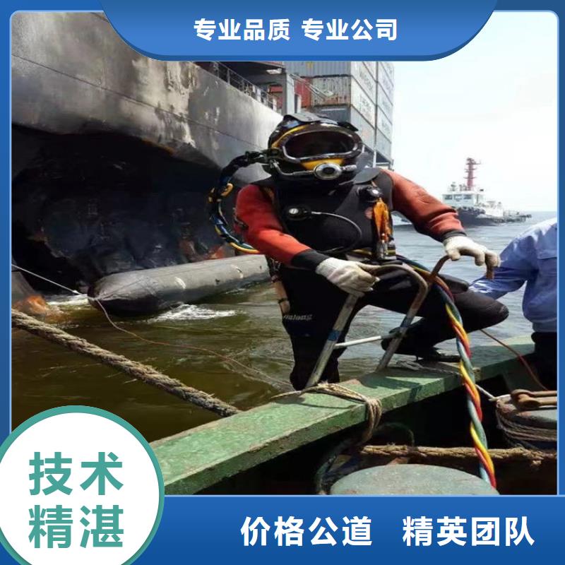 毕节市潜水员打捞公司 水下打捞救援队伍