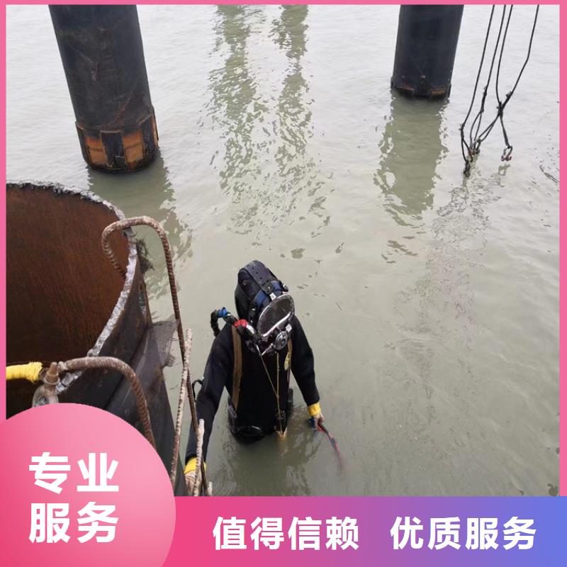 北京市水下拆除公司 - 本地潜水施工队