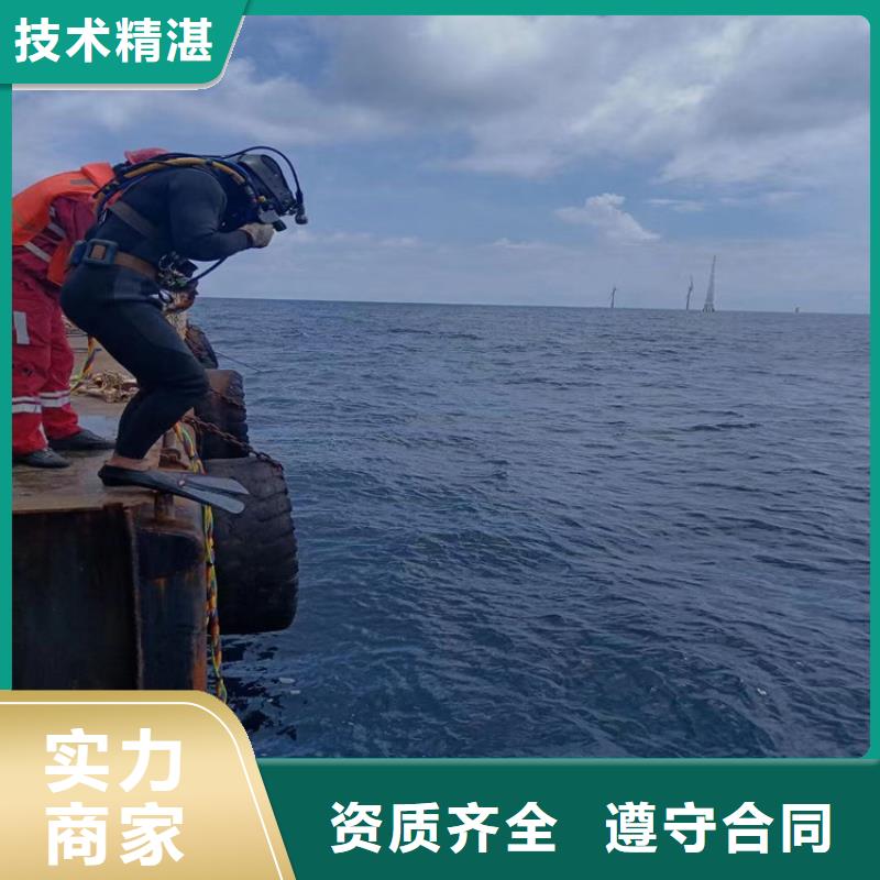 淄博市潜水员作业施工队 - 提供潜水作业队伍