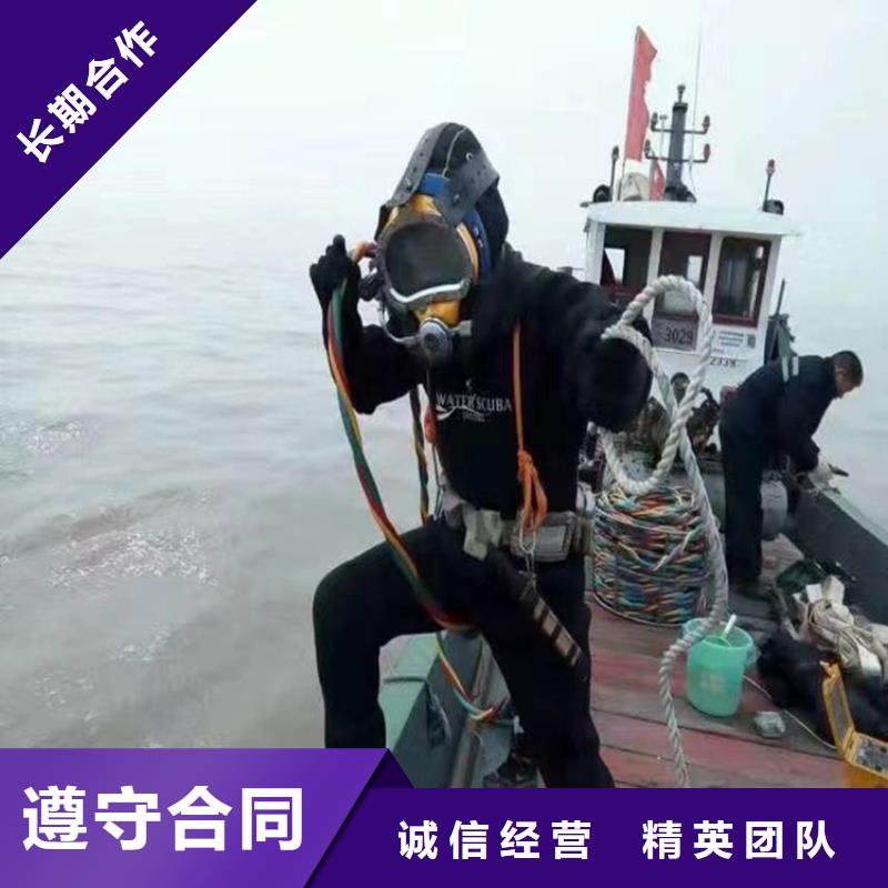 北京市水下打钻孔公司 - 提供各种潜水作业
