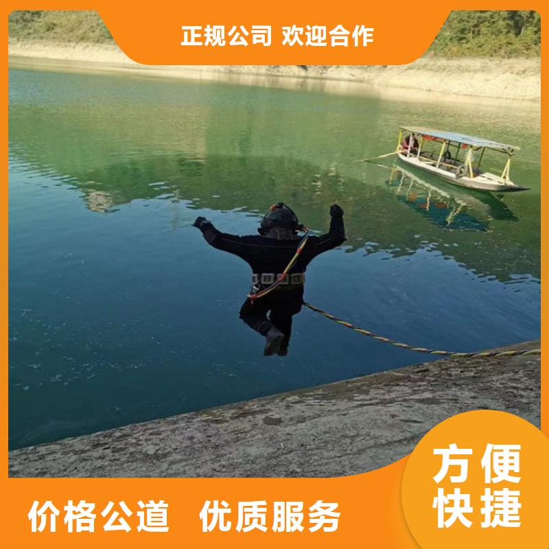 柳州市水下切割公司 - 全程潜水在线服务
